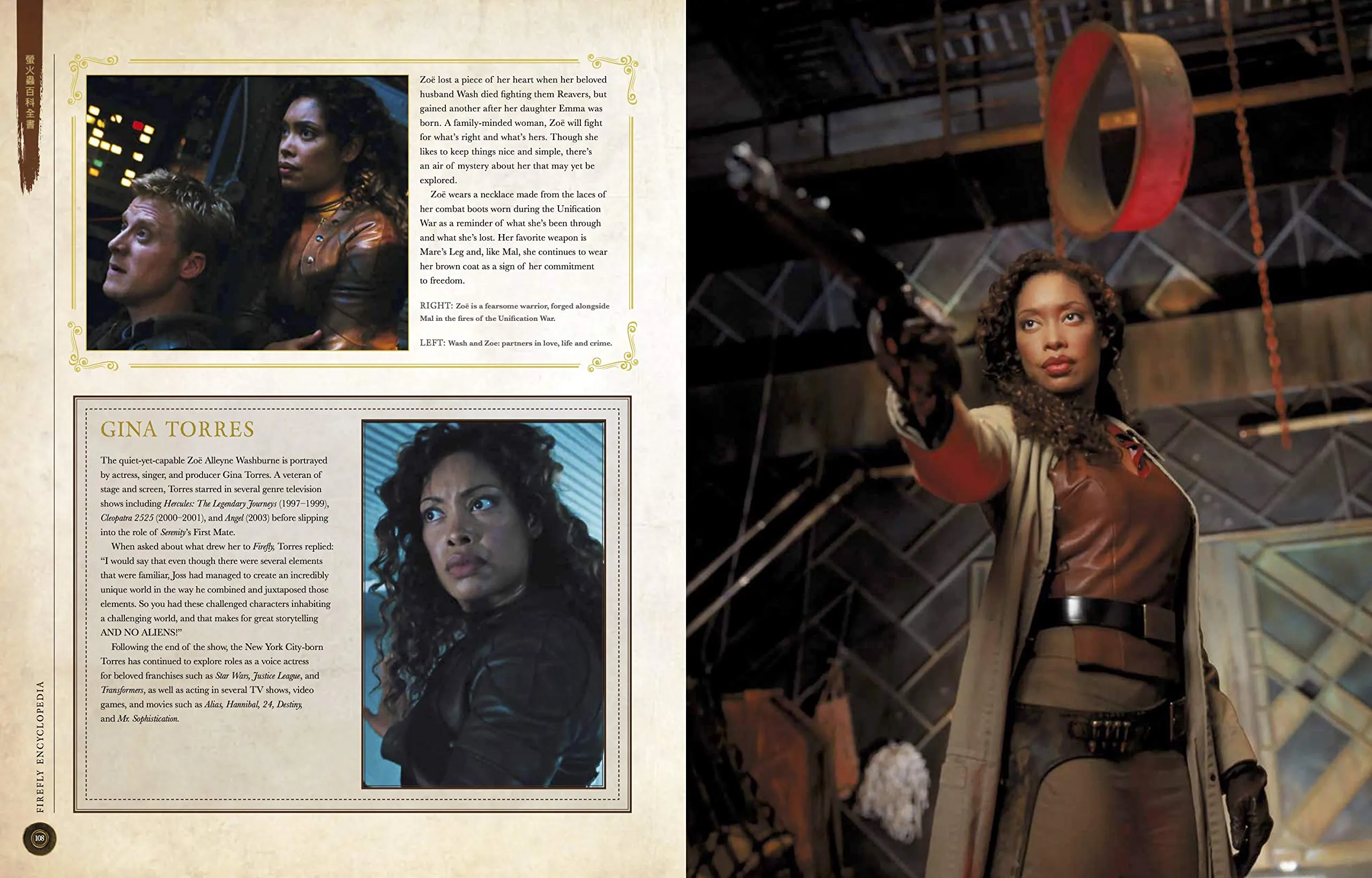 FIREFLY ENCYCLOPEDIA HC