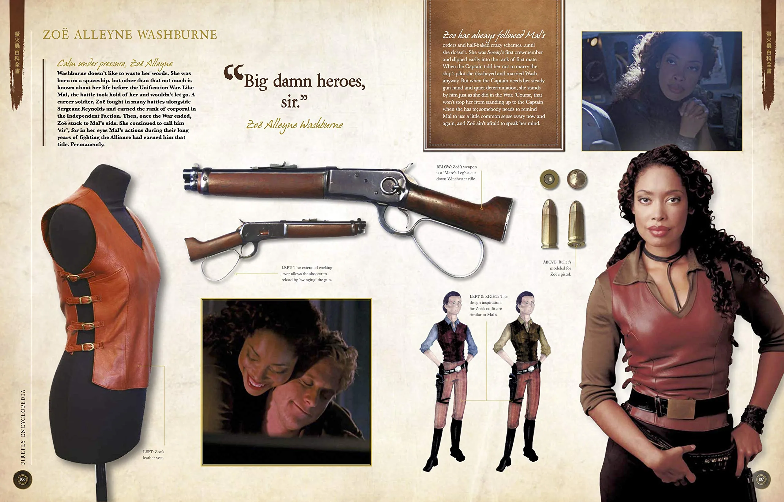 FIREFLY ENCYCLOPEDIA HC