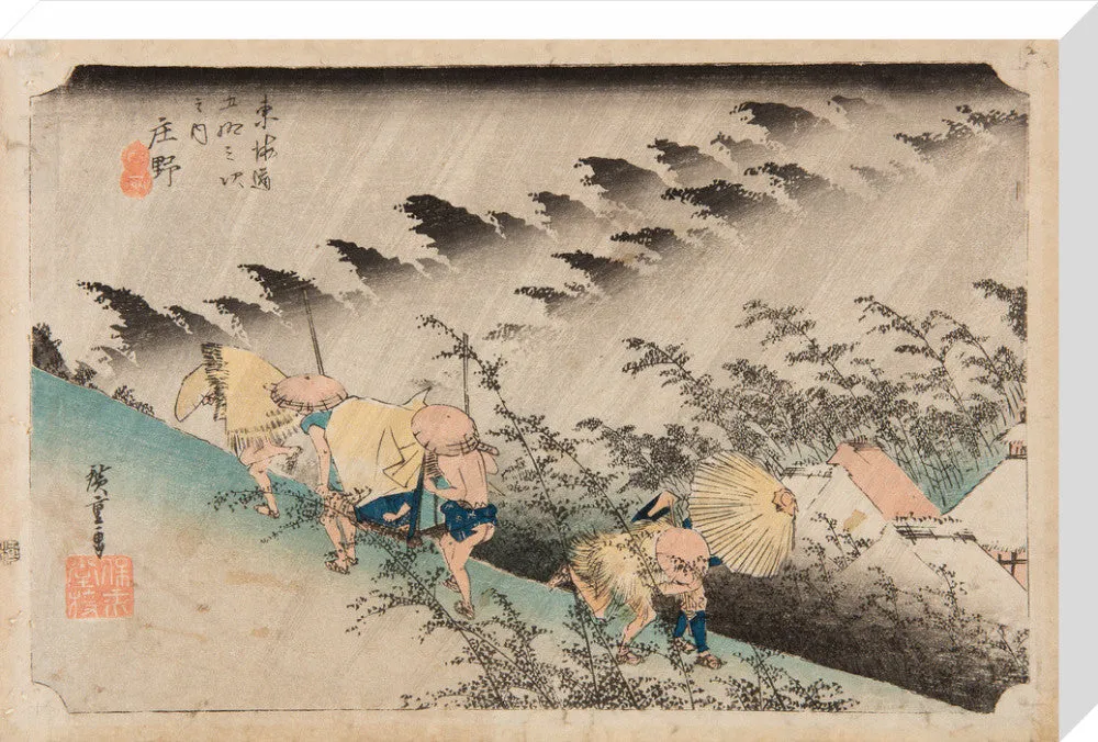 Shōno: Driving Rain