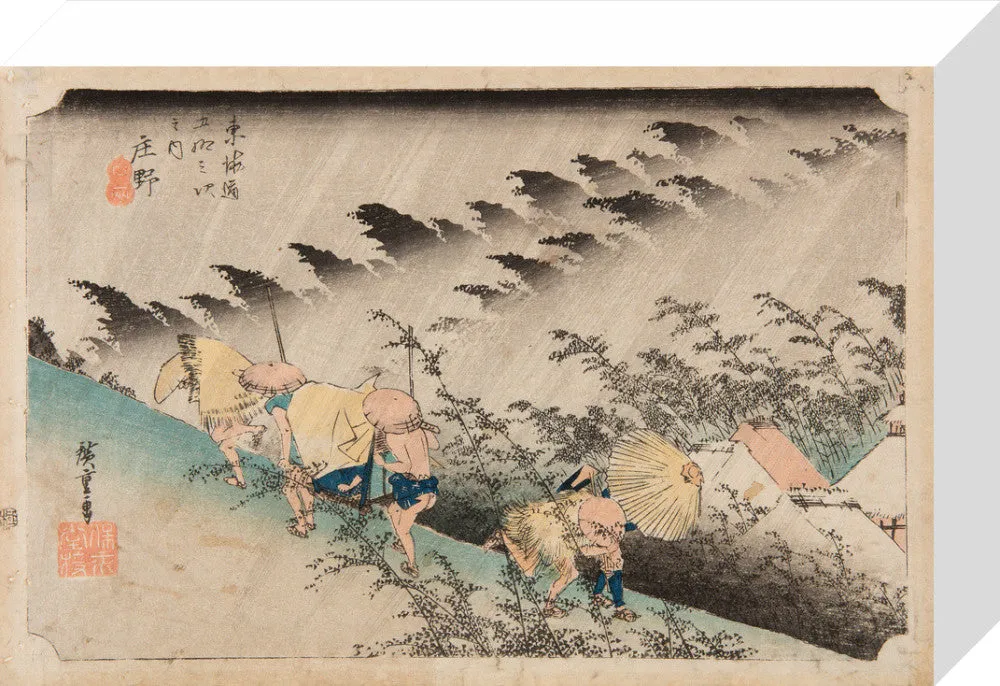 Shōno: Driving Rain